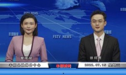 丰顺新闻爆料最新消息,最新爆料揭示惊人真相！