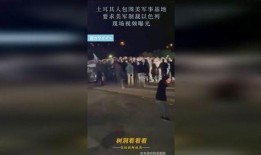 以色列最新爆料视频,惊人内幕曝光