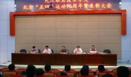 镇宁职校爆料新闻最新消息,揭秘校园热点事件背后的真相