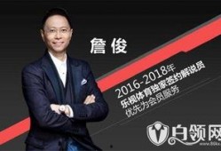 徐劲最新爆料新闻视频,揭秘事件背后惊人真相
