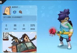 香肠派对最新爆料的皮肤