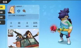 香肠派对最新爆料的皮肤