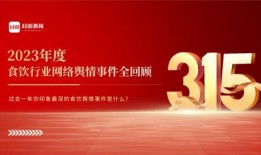 宝洁爆料护航新闻事件视频,揭秘背后真相与影响