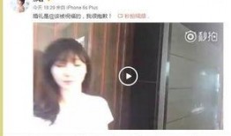 微信八卦爆料最新视频,明星幕后故事大曝光