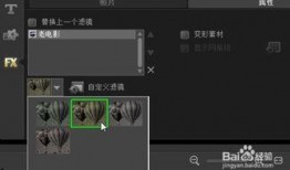电影滤镜爆料视频大全集,全方位解析经典电影滤镜应用与效果