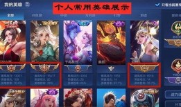 王者瑶妹爆料视频下载安装,王者新功能下载安装全攻略