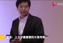 雷军直播爆料视频大全下载,揭秘小米最新动态与科技革新