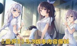 崩坏3内鬼爆料最新,神秘新角色即将登场，剧情走向再掀波澜！
