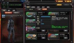 cf体验服活动最新爆料,神秘挑战来袭，福利大放送！