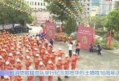 龙岩卓越新能源最新爆料,揭秘未来清洁能源发展新动向
