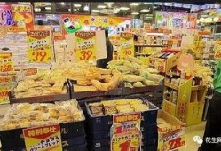 娱乐吃瓜酱超市促销单,优惠福利等你来拿！