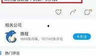 湖北爆料事件最新消息,真相逐步浮出水面