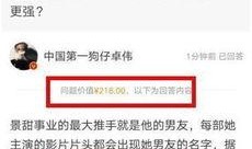在哪里能看到最新的爆料