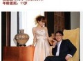 娱乐圈爆料家庭小说,娱乐圈爆料的豪门家庭秘事