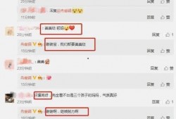 吃瓜事件最新爆料网址,揭秘幕后真相，网址曝光引热议