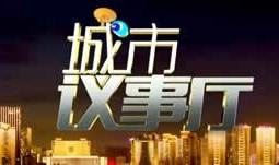 番禺都市爆料新闻事件视频,最新事件视频揭秘！