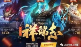 龙年新皮肤爆料视频下载,揭秘龙年新皮肤神秘面纱