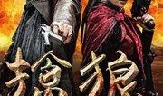 观看擒狼电影在线观看,揭秘特种兵的生死较量与忠诚信仰