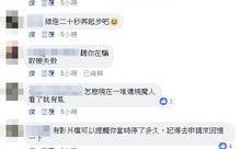 逆站最新爆料,最新爆料背后的惊人真相