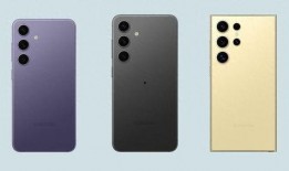 s24外观最新爆料
