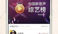 中国之声在线观看直播,实时掌握最新资讯，一键开启视听盛宴