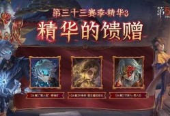 第五人格最新爆料精华,神秘精华爆料，全新角色与机制即将揭晓！