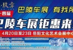 岳阳最新爆料消息今天,揭秘今日热点事件背后的真相