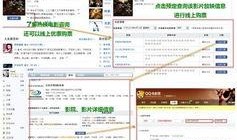 qq空间电影在线观看,畅享云端观影新体验