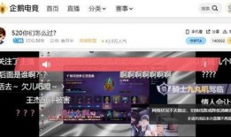 李一恩直播间爆料视频