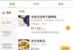 东莞外卖爆料视频大全集,揭秘美食背后的故事