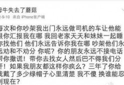 一床情书爆料圈内秘密,一床情书揭露不为人知的幕后秘密