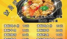 黄焖鸡爆料乌鸦视频下载,乌鸦视频下载幕后真相大曝光