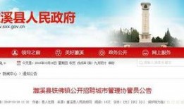 淮北今日头条最新爆料,揭秘今日头条独家热点事件