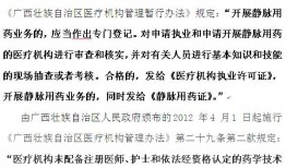 桂林新闻爆料桂林论坛,桂林新闻最新爆料揭秘！