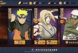 火影手游最新s忍爆料,神秘忍者即将登场，实力与颜值并存！