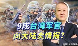最新日本军官爆料视频,最新视频曝光战争内幕