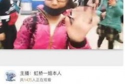 贤灿姐姐直播爆料最新视频,最新视频内容大曝光！