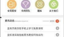 金英杰最新爆料视频播放,精彩内容抢先看！