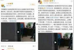 爆料老师打人视频播放网站,老师暴力打人视频引发社会关注