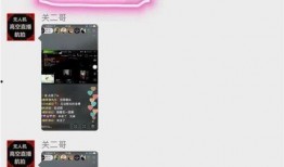 辣椒新闻爆料热线直播,现场直击，热点事件一网打尽