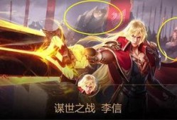 王者官方最新爆料皮肤李信,李信新皮肤揭秘，王者峡谷再添传奇风采