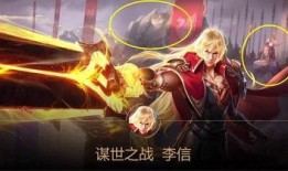 王者官方最新爆料皮肤李信,李信新皮肤揭秘，王者峡谷再添传奇风采