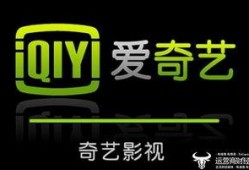 爱奇艺黑料爆料站最新版,行业内幕大曝光