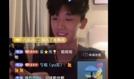李一恩直播间爆料视频