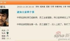 八喜前员工爆料视频大全,揭秘冰淇淋行业黑幕与内幕真相”