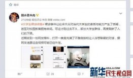 西安爆料刘红昌视频播放,真相究竟如何？