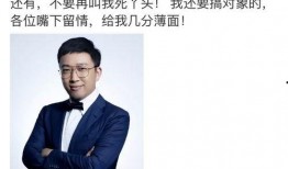 娱乐圈大爆料蒋劲夫,揭秘背后真相与情感纠葛