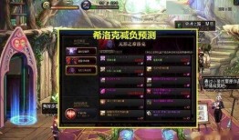dnf最新版本爆料,全新技能、装备与冒险等你探索