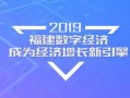 福建新闻热点爆料网友,网友爆料揭示最新社会动态