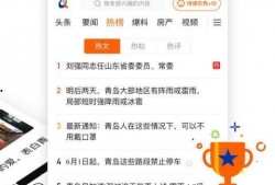 为民爆料新闻,揭秘最新爆料新闻背后的真相